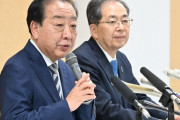 【大悲報】読売新聞「中道改革連合と国民民主が協力すれば少なくとも15議席はとれた。協力しなさい」