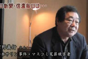 【テレビ】『報ステ』富川アナコロナ感染で懸念されるテレ朝“クラスター化”