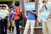 日本コリア協会が道行く人らに呼び掛け「嫌韓をあおるのはやめよう」「仲良くしようよ」