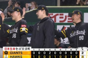 福岡ソフトバンクホークス小久保裕紀(90)「山川を四番から外せます。オスナを抑えから外せます。」