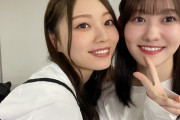 梅澤美波ちゃんと松尾美佑ちゃんの2ショット写真が最高すぎる件！！！【乃木坂46】