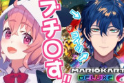 【にじさんじ】笹木×レオスのマリカ対決がやっぱり面白い『笹木処刑される側で草』