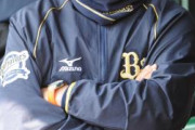 オリックス選手｢岡田監督が怖くてみんな萎縮して打てなかった｣