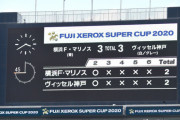 Jリーグ「引き分け廃止・PK決着」で次のW杯は日本勝利！コンサルのガチ提言