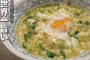 【どっち？】サッポロ一番「みそラーメン」VS「塩らーめん」←これｗｗｗｗ
