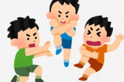 「”遊びだからふざけたい派”と”遊びだからふざけたくない派”は相性最悪だから絶対に混ぜたらダメです」⇒ 共感の嵐に