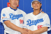 各球団の佐藤龍世枠(能力高くて干されてる中堅野手)wwwww