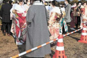 20歳の式典、振り袖は必須？　女性の出席を阻む要因にも
