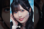【動画】#西田汐里 #Shiori_Nishida #BEYOOOOONDS『#笑止千万』Promotion Edit公開中！《💿️11/25 release!》#ビヨーンズ #ハロプロ #shorts