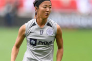 【悲報】女子サッカーWEリーグ王者さん、今季はユニフォームを販売しないことを発表w
