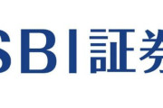 楽天証券の不正アクセスにビビった「SBI証券」、爆速で規約を変更し批判殺到してしまう・・・