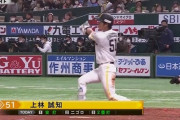 上林誠知が二塁打含むマルチ安打！栗原とともに好調