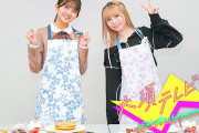 日向坂46、山下葉留花が出演する『大須テレビ』第2弾放送決定