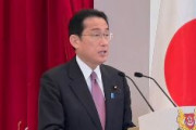 【岸田ビジョン】岸田首相「日本がリーダーシップを発揮してまいります」