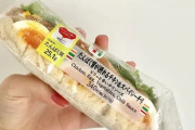 セブン「たんぱく質が摂れるチキン&スパイシーチリ(税抜340円)」溢れる具材でこの値段！絶対美味い