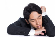 会社の昼休みに寝る奴ｗｗｗｗｗｗｗｗｗｗｗｗｗｗｗｗｗ