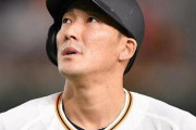 【悲報】巨人、梶谷隆幸が新型コロナ陽性