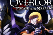 【今週発売ゲーム】『OVERLORD:ESCAPE FROM NAZARICK』『ミュータント タートルズ』他、6月13～19日発売タイトルまとめ！