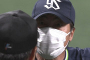 ヤクルト高津監督が猛抗議！九回に判定大混乱、審判が二塁アウトをコールせず