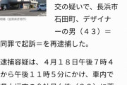 インターネットセンター職員「お前(15)の顔が貼られている」「削除料　お金で払うか　体で払うか」