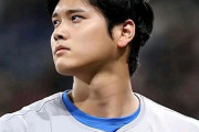 大谷翔平が、日本でCMタレント好感度が1位になったぞ！　【海外の反応】