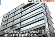 【朝日新聞のスクープ】AKB48運営の元社長、22億円申告漏れ　国税局指摘