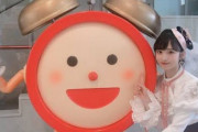 【速報】 小栗有以ちゃん　またもや　フジテレビ　めざましテレビ　　キタ━━━ヽ(ﾟ∀ﾟ )ﾉ━━!!