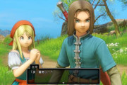 有吉「ドラクエのストーリーなんて覚えてない。レベル上げて装備整えて敵倒すゲームでしょ」