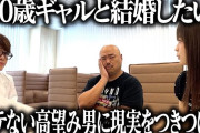 元AKB48福留光帆(22歳)さんの年収1000万円超えｗｗｗｗｗｗｗｗｗｗｗｗｗ