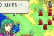 【急募】「つ、つよすぎる…」と思ったゲームのキャラ