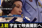 【終地球】ロシアさん「経済制裁するならＩＳＳ（国際宇宙ステーション）を落下させちゃうかもしれないけど、どうする？」←これ?