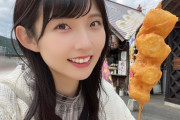【STU48 #尾崎世里花】ぱしぇは子持ちが好き?