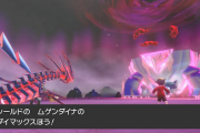 ポケモン剣盾のレイドで有能な仲間「マニューラ」、「サンダース」あと1匹は？