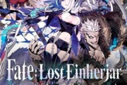【FGO・画像あり】「極光のアスラウグ」の○○が大好評な模様wwwwww←これは必見！！！！