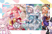 【朗報】ホロライブのカードゲームがワンピースのカードゲームの売上を超える
