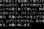 婚活女子(34)「え、まって、もしかして私、チーズ牛丼と結婚するしかない感じ…？」