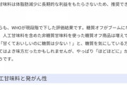 【朗報】コカ・コーラZERO カロリー0→これ凄すぎないか？