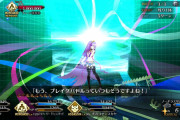 【ネタ】Fate/Grand Orderっていつもそうですよね！