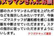 【悲報】明石家さんまさん(65)、世間につまらない事がバレ始める…