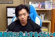 【悲報】野田クリスタル、R-1やらせ疑惑に「もっと大炎上案件なのにこの程度しか騒がれないのがR-1。悲しい」