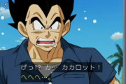 【悲報】ドラゴンボール超で一番必要なのって緊張感よなｗｗｗｗｗ