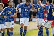 日本代表、 伊藤敦樹が超絶先制ゴール・中村敬斗２ゴール・伊東純也PK弾でトルコに4-2勝利！欧州遠征を2連勝で終える　まとめその１（関連まとめ）