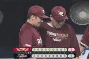 【オリックス対楽天16回戦】楽天が４－０でオリックスに快勝！松井裕樹が見事な火消しで４勝目！島内先制打！辰己が７号３ラン！