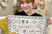 【乃木坂46】「のぎおび⊿」→「猫舌」とタイトなスケジュールが組まれる…