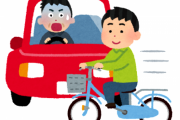 【動画】自転車であおり運転をし、車に傷を付けた42歳男性を逮捕！ 「わざとぶつけていません」 ← は？