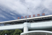 福岡空港✈に詳しいまんおる？