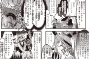 【画像】人気漫画『ぼざろ』、四コマ漫画なのに文字数が限界突破wwwww