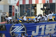 FC町田ゼルビア「J1昇格」パレード！　町田駅周辺が熱気に包まれるwww