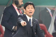 森保監督は「世界のサッカー界で最も頭のいい人物の一人として知られている」英メディア絶賛