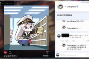 【アズレン】？？？？「そんな暇があったら艦隊運営の業務に集中した方が良いぞ」